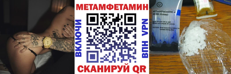 сайты даркнета Telegram гидра как войти Amphetamine 98% Константиновск наркошоп