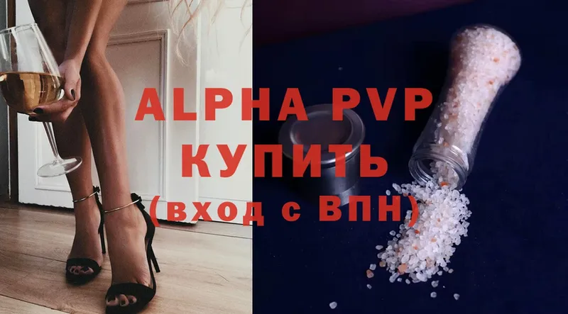 Alpha PVP Соль  Константиновск 