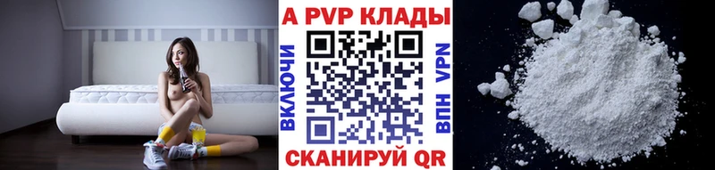 Alpha-PVP СК  цена   Константиновск 
