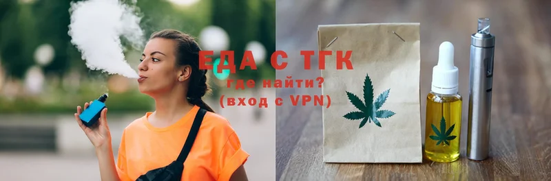 купить закладку  Константиновск  Canna-Cookies марихуана 