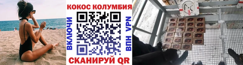 COCAIN VHQ  Константиновск 