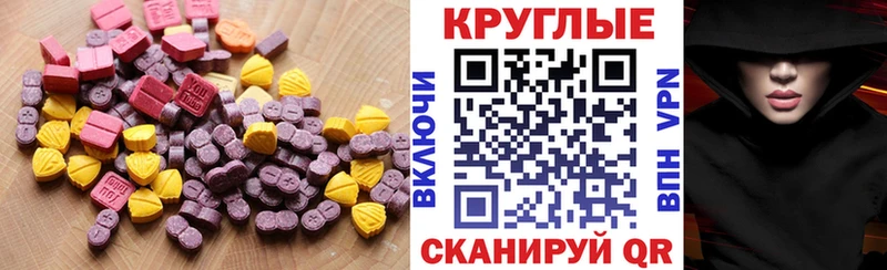 цены   Константиновск  ЭКСТАЗИ Punisher 