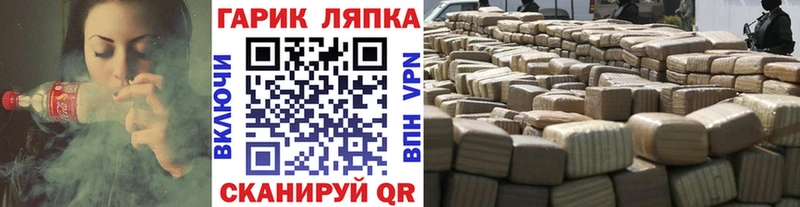 ГАШИШ хэш Константиновск