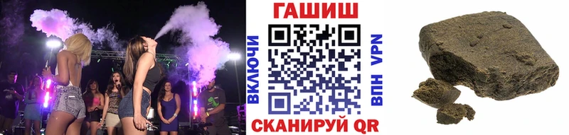дарк нет клад  Константиновск  Гашиш VHQ  МЕГА ссылка 