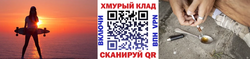 Героин Афган  Константиновск 