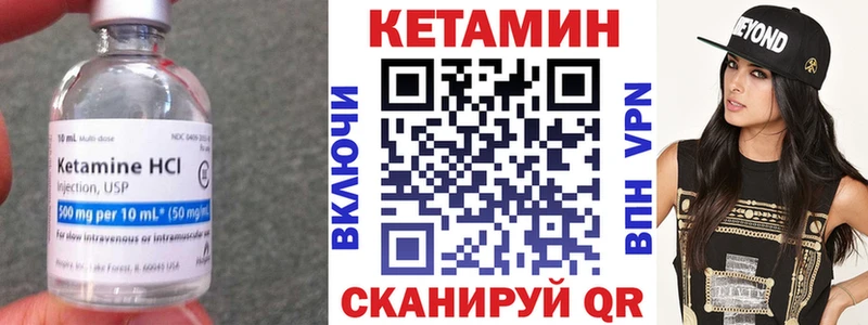 где продают   Константиновск  blacksprut зеркало  КЕТАМИН ketamine 