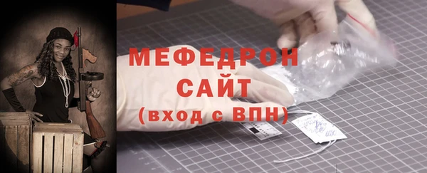 хмурый Магас