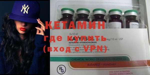 метамфетамин Лиски