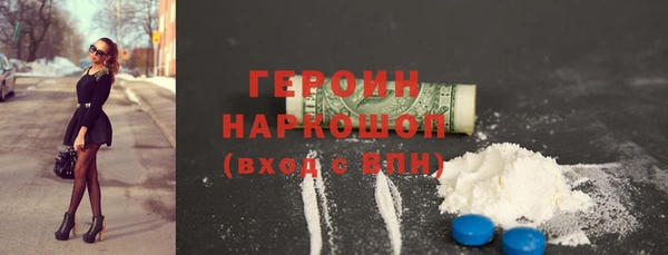 метамфетамин Лиски