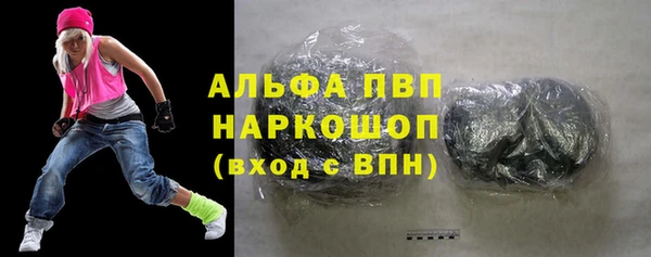 мефедрон VHQ Липки