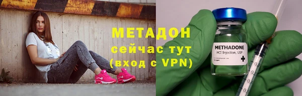 прущие крисы Магадан