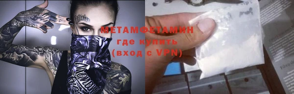 хмурый Магас