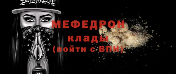 прущие крисы Магадан