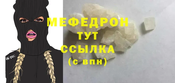 хмурый Магас