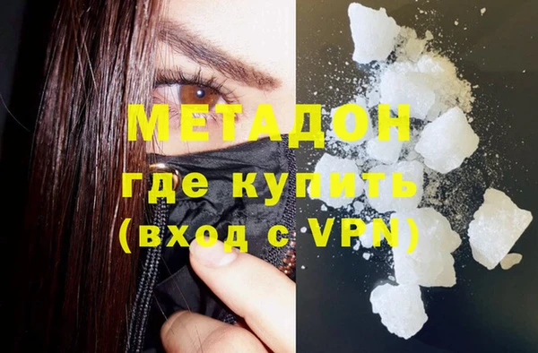 мефедрон VHQ Липки