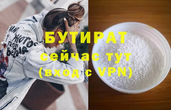 прущие крисы Магадан
