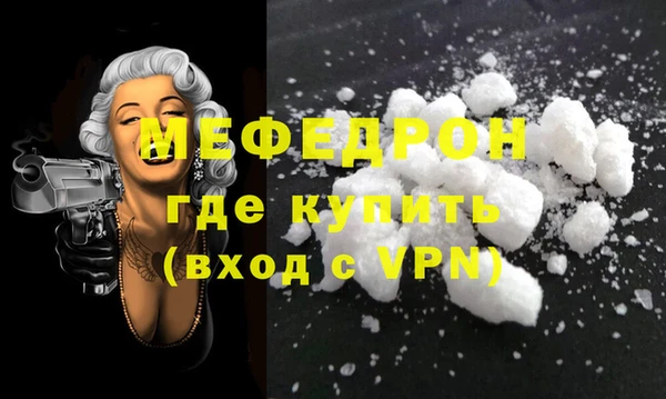 хмурый Магас
