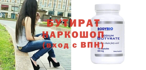 хмурый Магас