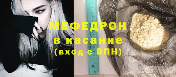 метамфетамин Лиски