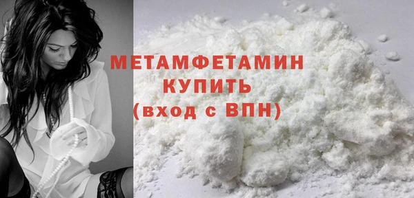 хмурый Магас