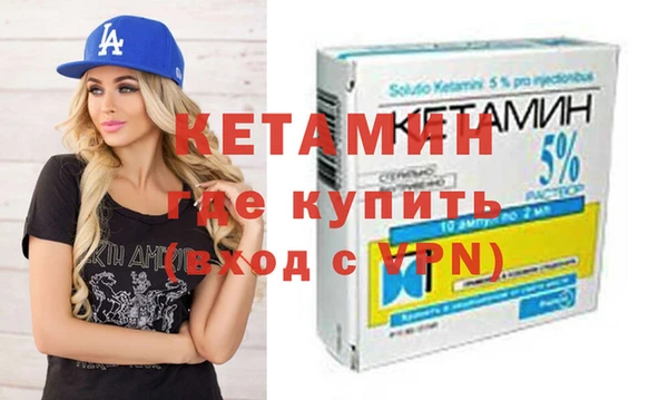 прущие крисы Магадан
