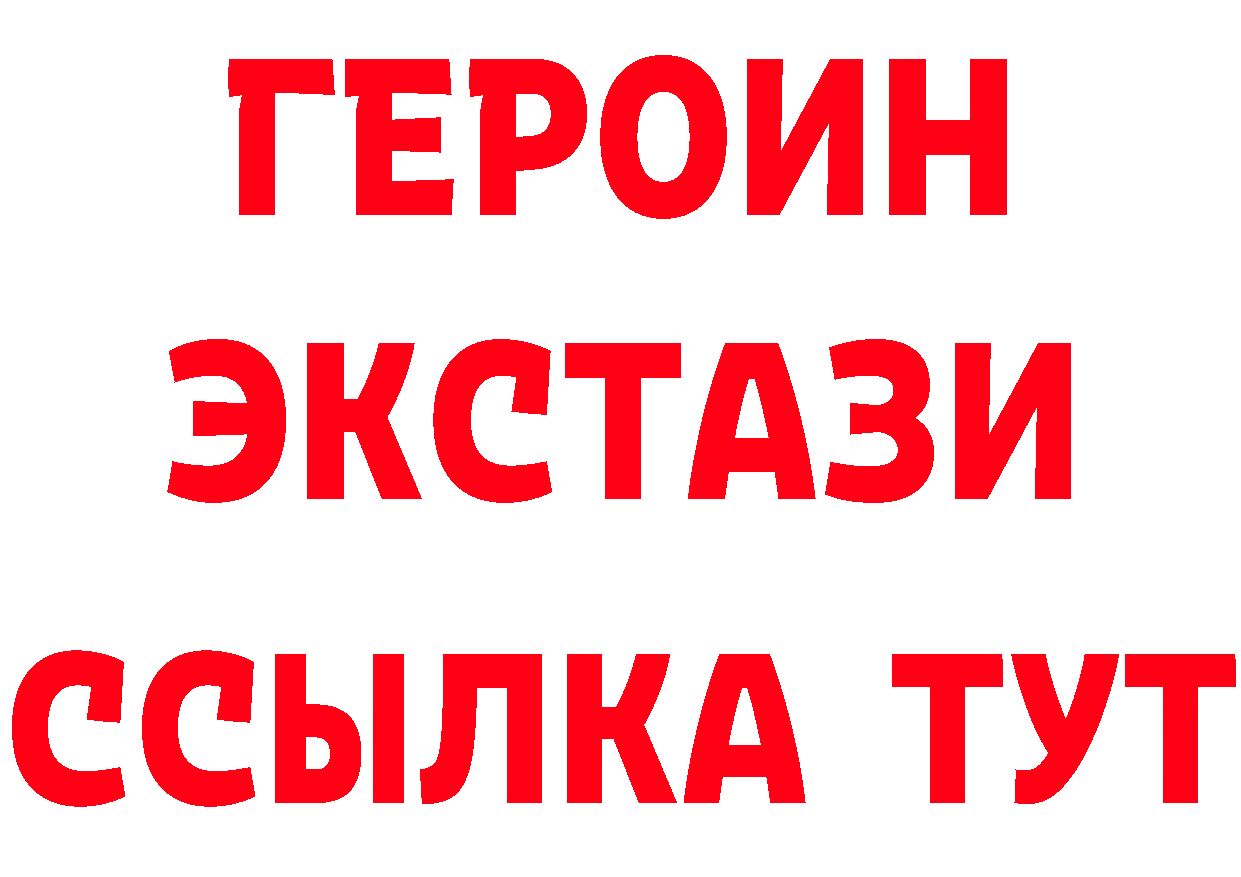 ТГК Wax зеркало дарк нет hydra Константиновск