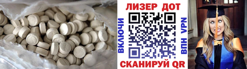 ЛСД экстази ecstasy  Константиновск 