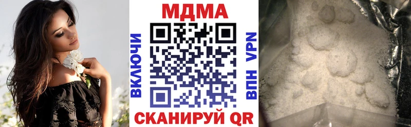 МДМА молли  гидра ССЫЛКА  Константиновск  купить наркоту 