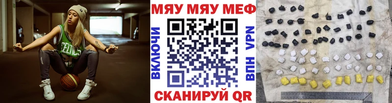 МЕФ кристаллы Константиновск