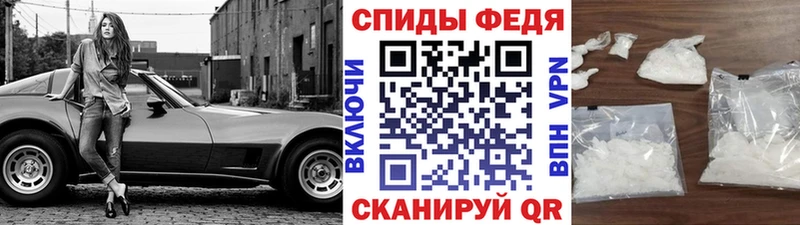 МЕГА ONION  Константиновск  МЕТАМФЕТАМИН винт 